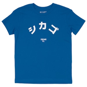 Camiseta japonesa de Chicago para niños / Camiseta juvenil de Chicago / Regalo unisex de Chicago / Camiseta con el lema &quot;Amo a Chicago&quot; para adolescentes / Camiseta de Chicago para niños y niñas