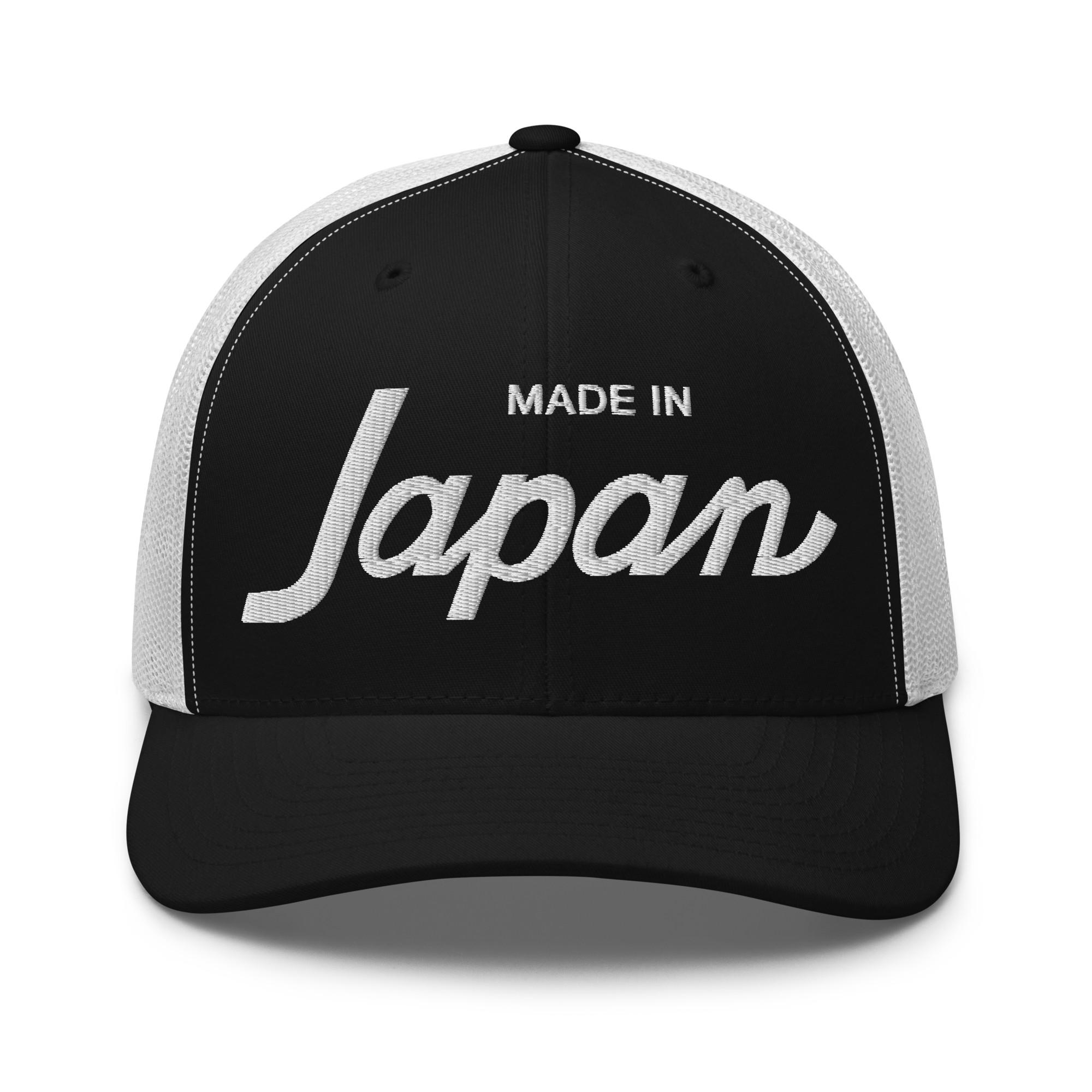 Japan Trucker Hat | Made in Japan Cap | Retro Japanese Hat | Mesh