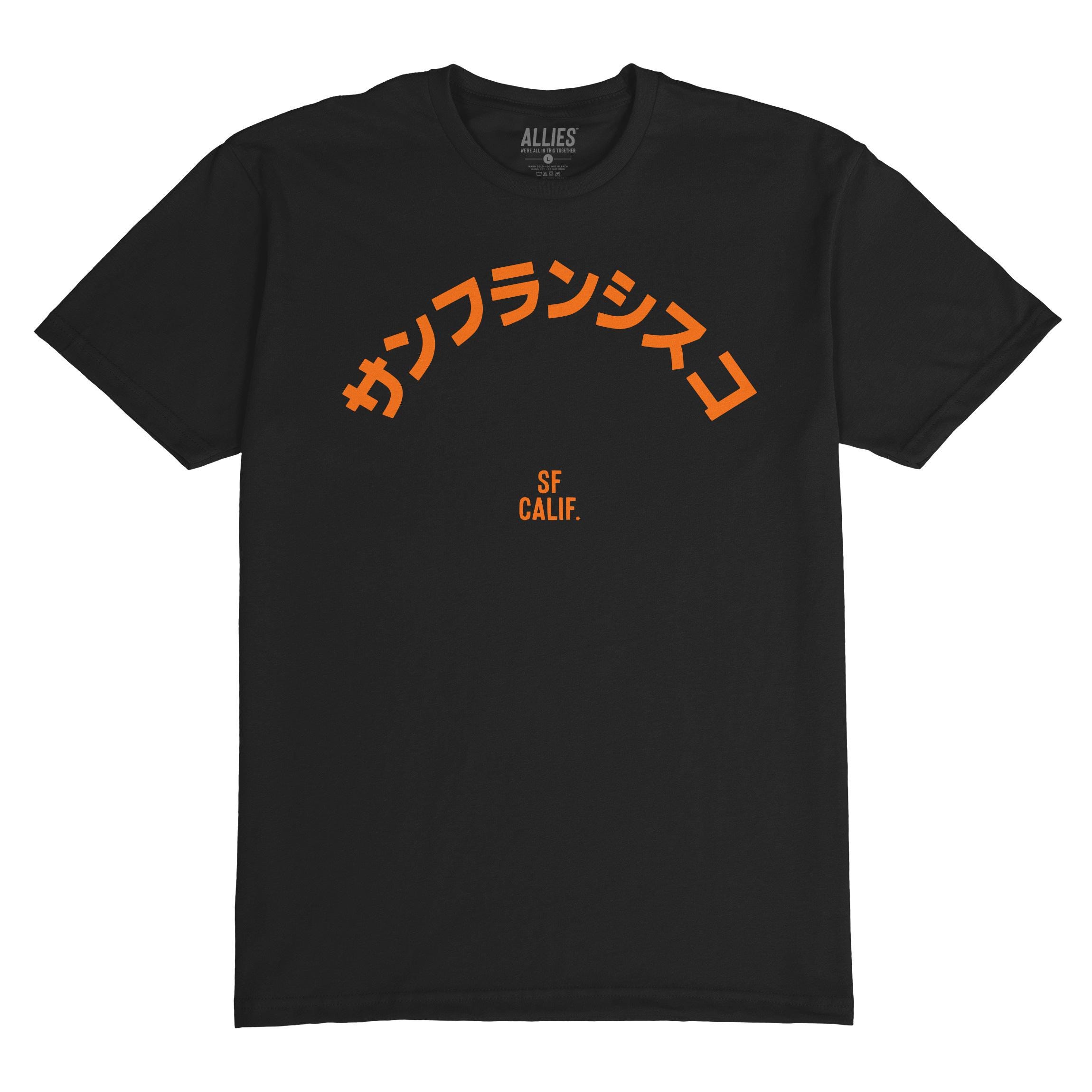 Tシャツ　ET　SF Metallica Giants SF T-Shirt (Size M) – VintageFolk