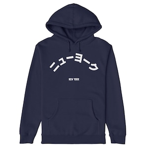New York Japanese Hoodie | Stylish NYC Hoodie for Men & Unisex | Unique New York Streetwear | NYC Pride Fleece Gift Souvenir Sweatshirt