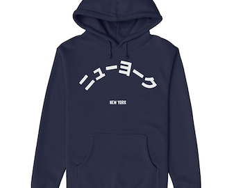New York Japan Hoodie | Stylischer NYC Hoodie für Herren & Unisex | Einzigartige New York Streetwear | NYC Pride Fleece Geschenk Souvenir Sweatshirt