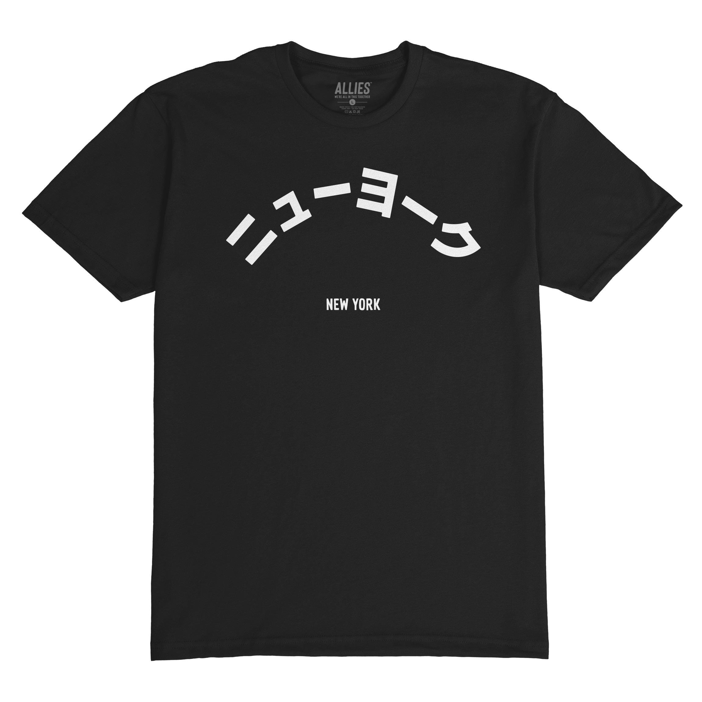 New York Shirt With Japanese Text | Unisex NYC Graphic Tee for Men
