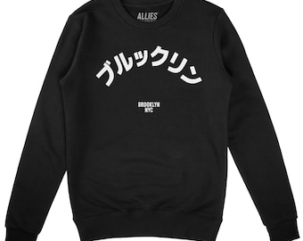 Brooklyn Sweatshirt | Japanese Brooklyn Crewneck | Mens NYC Sweatshirt | New York Gift | Casual Brooklyn Pullover | Brooklyn Aesthetic