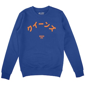 Queens NY Sweatshirt | Japanese Queens Crewneck | Mens NYC Sweatshirt | New York Gift | Casual Queens Pullover | Queens Aesthetic