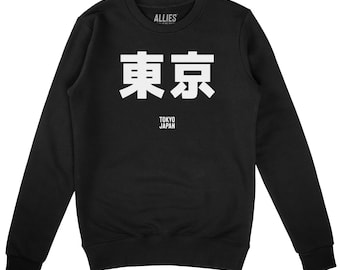 Tokyo Sweatshirt | Japanese Tokyo Crewneck | Mens Japan Sweatshirt | Japan Gift | Casual Tokyo Pullover | Tokyo Aesthetic