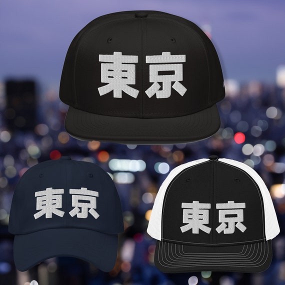帽子 KawashimaTakahiro x CPH 575HBTCASQUETTE KawashimaTakahiro x CPH 575HBTCASQUETTE
