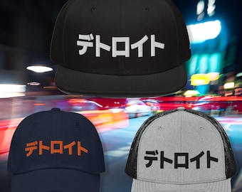Detroit Hut | Japanischer Detroit Snapback Hut, Dad Hut und Trucker Hut | Unisex Retro Retro Cap | Detroit Sport Hut | Detroit MI Geschenk