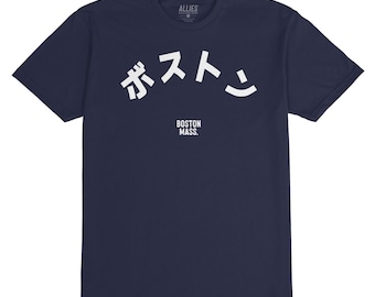 Boston Shirt With Japanese Text | Unisex Boston Graphic Tee For Men | Classic City T Shirt | Cool Gift For Boston Fans & New England Locals