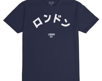 London Shirt With Japanese Text | Unisex London Graphic Tee For Men | Classic UK City T Shirt | Gift For London Fans And British Locals