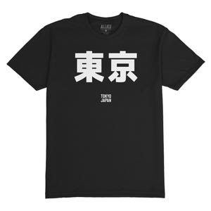 Tokyo Shirt With Japanese Text | Unisex Tokyo Graphic Tee For Men | Modern Japan City T Shirt | Gift For Tokyo Fans And Japan Culture Lovers