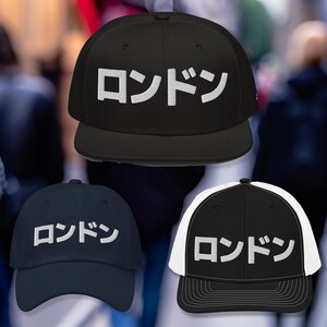 London Hat | Japanese London Snapback Hat, Dad Hat, and Trucker Hat | Unisex London Cap | Vintage London Hat | London England Gift