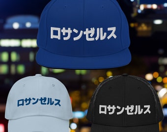 Los Angeles Hat | Japanese L.A. Snapback Hat, Dad Hat, and Trucker Hat | Unisex Los Angeles Cap | LA Sports Hat | L.A. California Gift