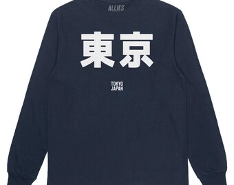 Tokyo Japanese Long Sleeve T-Shirt | Authentic Japanese Design Tee | Unisex Tokyo Souvenir Shirt | Perfect Gift from Japan
