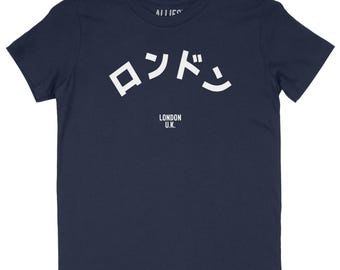 London Japanese Kids T-Shirt | Youth London England Tee | Unisex London Gift | Teens London Love Tee | Boys Girls London UK Shirt