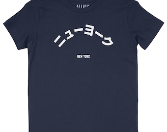 New York Japanese Kids T-Shirt | Youth NYC Tee | Unisex New York City Gift | Teens NYC Pride Tee | Boys Girls New York Shirt