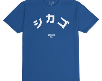 Chicago Shirt With Japanese Text | Unisex Graphic Tee For Men | Athletic Style Chicago T Shirt | Gift For Windy City Fans And Locals