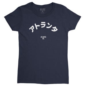 Camiseta de Atlanta para mujer con texto en japonés / Camiseta retro deportiva de estilo sureño / Regalo vintage de Atlanta para ella / Camiseta con orgullo de Georgia