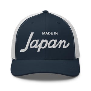 Japan Trucker Hat | Made in Japan Cap | Retro Japanese Hat | Mesh Back Hat | Unisex Japan Gift | Vintage Japan Cap | Japanese Baseball