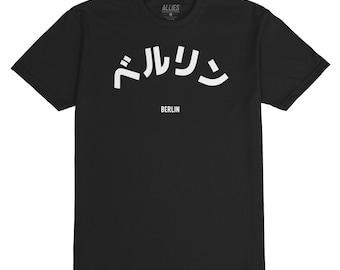 Chemise Berlin avec texte en japonais | T-shirt graphique unisexe Berlin pour homme | T-shirt de ville allemande de Zazzle.be Liste d'envies Vous avez des idées ? Cadeau pour les fans de Berlin et les amateurs de culture allemande