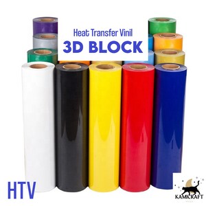 May include: Assortment of heat transfer vinyl rolls in various colors, including white, black, yellow, red, and blue. The rolls are labeled "Heat Transfer Vinyl 3D BLOCK".