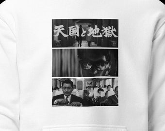Akira Kurosawa Kanji Caligrafía japonesa Ciencia ficción Horror Camiseta Hombres Mujeres Regalo Cool Película Alta y Baja 1964