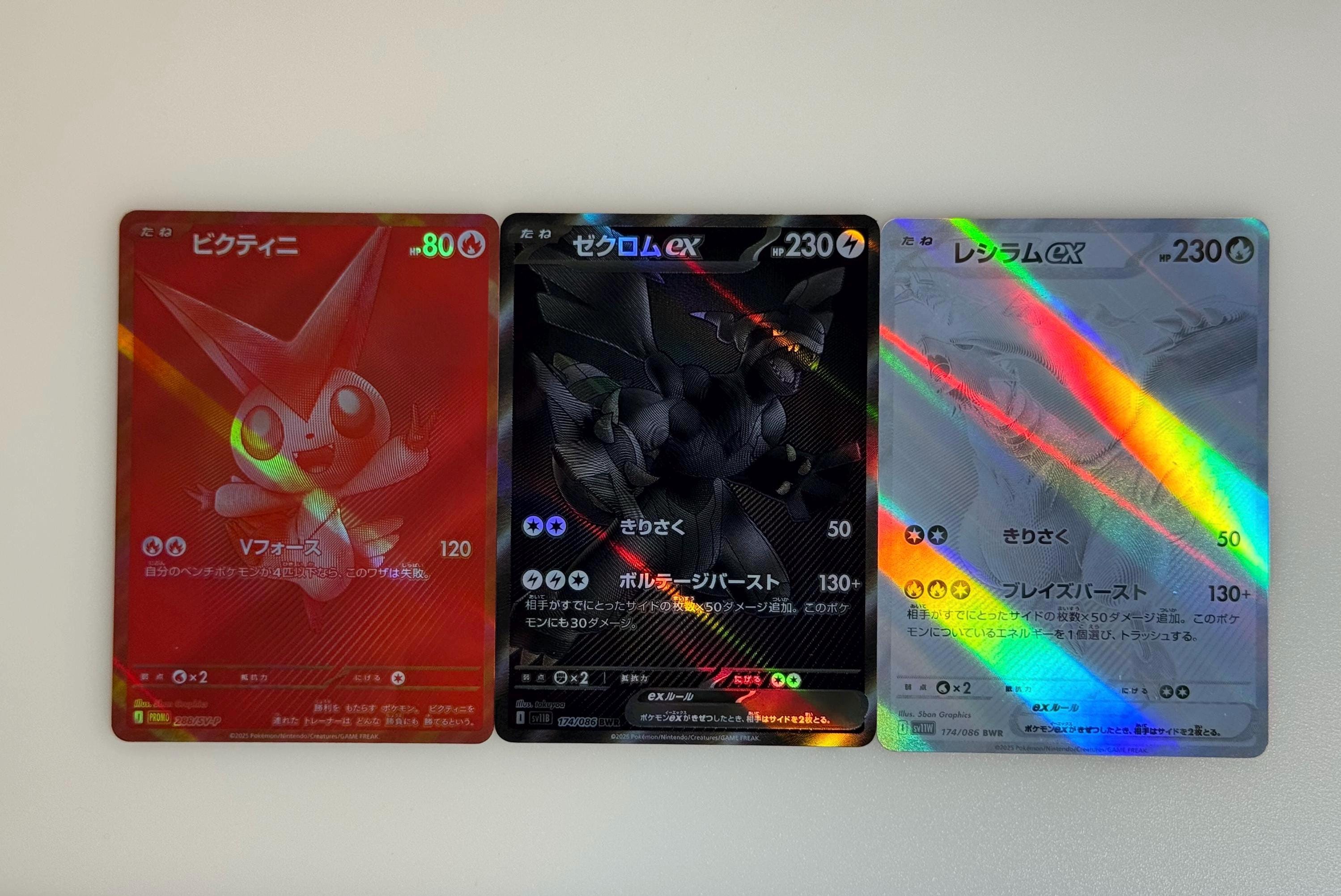 Victini, Reshiram, Zekrom Black Bolt White Flare JAP Proxy/orica