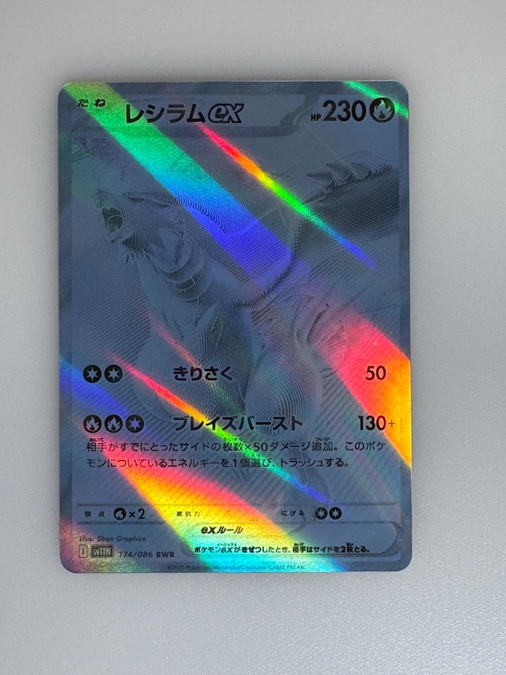 Victini, Reshiram, Zekrom Black Bolt White Flare JAP Proxy/orica