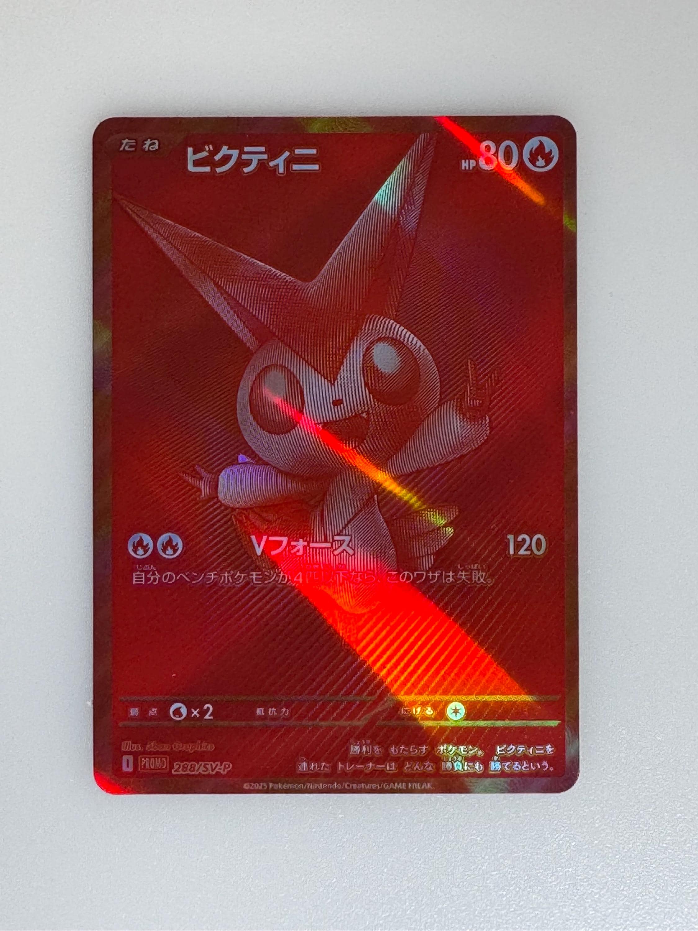 Victini, Reshiram, Zekrom Black Bolt White Flare JAP Proxy/orica