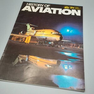 History of Aviation Magazine, part 30 - Vintage Magazine
