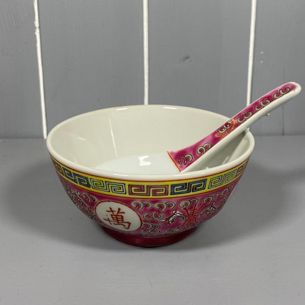 Vintage Chinese Rice Ware Bowl, With Matching Spoon, Pink Fishtail