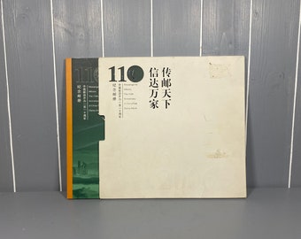 110-årsjubileum för China Post. Komplett frimärksalbum