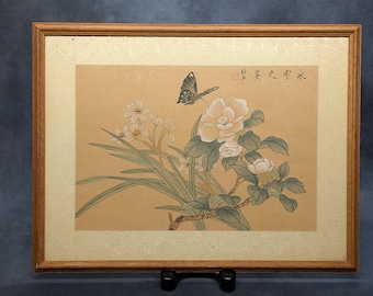 Vintage Chinese Watercolor on Silk - Framed Floral Painting with Butterfly and Calligraphy 43cm