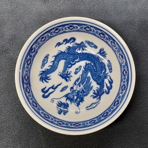 Small Chinese Dragon Porcelain Dipping Bowl, Vintage Porcelain Dish