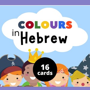 May include: A set of 16 flashcards featuring colorful illustrations and the Hebrew words for colors. The title of the set is "COLOURS in Hebrew".