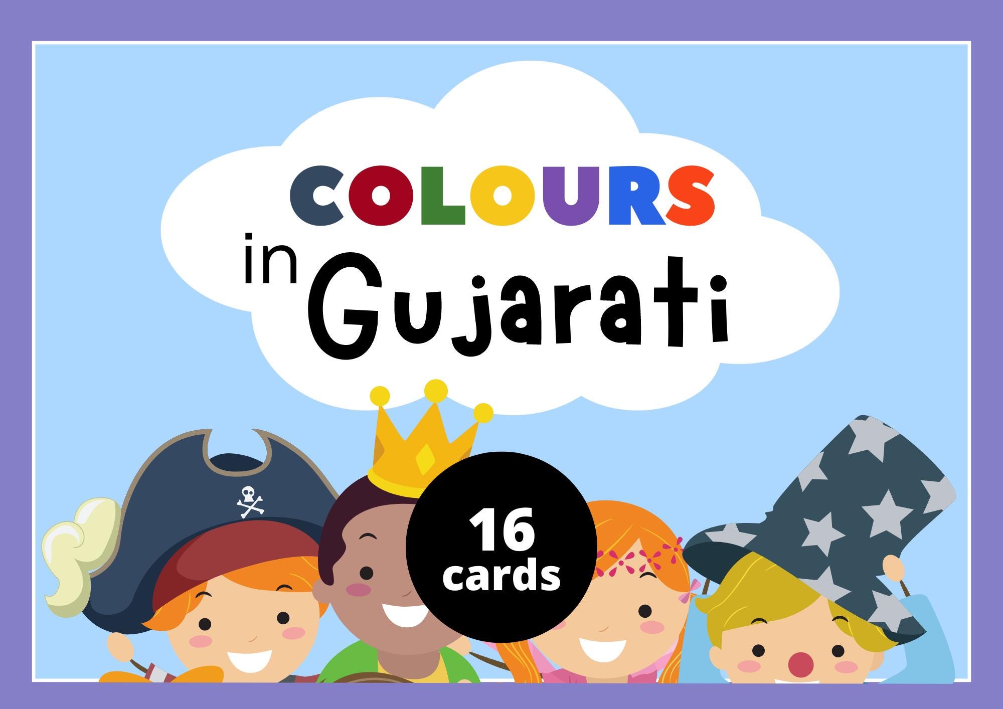 Gujarati Colors Flashcards for Kids | Educational Digital Download | Learn Colors in Gujarati | Bilingual Language Learning for Children