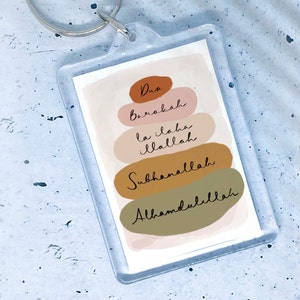 Islamic keychain, Quran art, Allah gift, Boho rainbow art, Islamic gift, Muslim Keyring, Quran quote, Sunnah, Muslimahart, gift Muslim