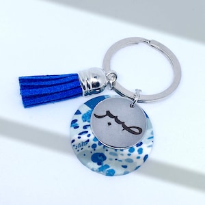 Sabr Arabic keychain Patience keyring Allah gift Islamic keyring Muslim Keyring Quran quote Tassel keyring Muslimah gift for Muslim friend