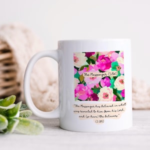 Quran quote Keyring Quran keychain Quran tote bag Islamic floral mug Allah gift for Muslim friend Eid gift Ramadan Tshirt for muslimah art