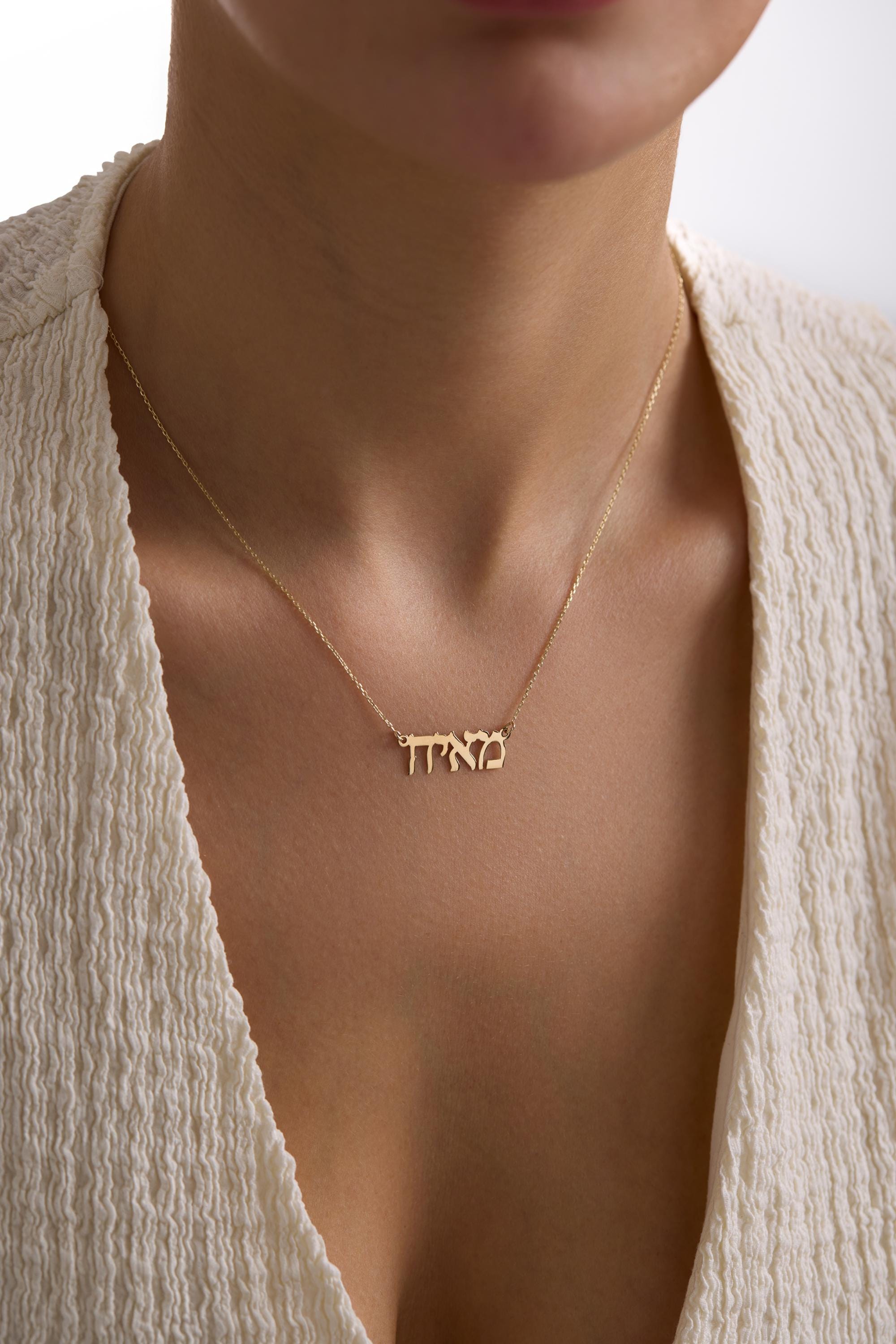 10k, 14k, 18k Gold Hebrew Name Necklace, Personalized Hebrew Name Necklace,  Handmade Hebrew Name Necklace, Solid Gold Name Necklace