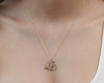 Personalized Gold Allah Necklace: Muslim Religious Jewelry