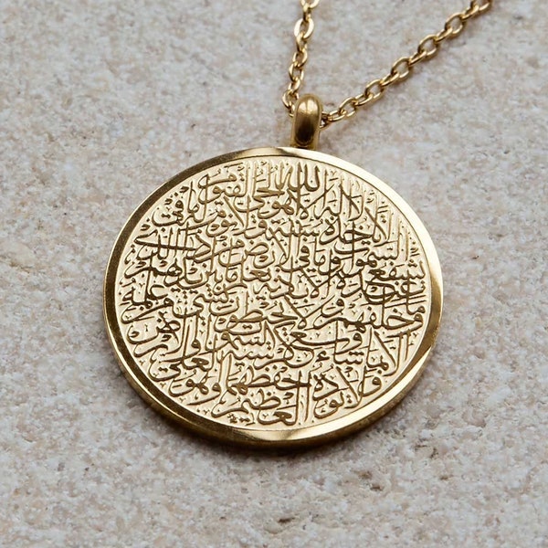 Collana Ayatul Kursi | Per le donne | Fatto a mano | Confezione regalo inclusa | Gioielli islamici | Regalo di Ramadan Eid