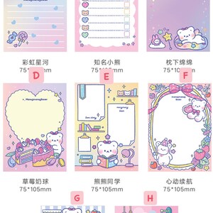 Puede incluir: Conjunto de 8 pegatinas de planificador imprimibles de color rosa y amarillo con un lindo oso de dibujos animados con diferentes dise&ntilde;os. Las pegatinas miden 7,5 cm por 10,8 cm.