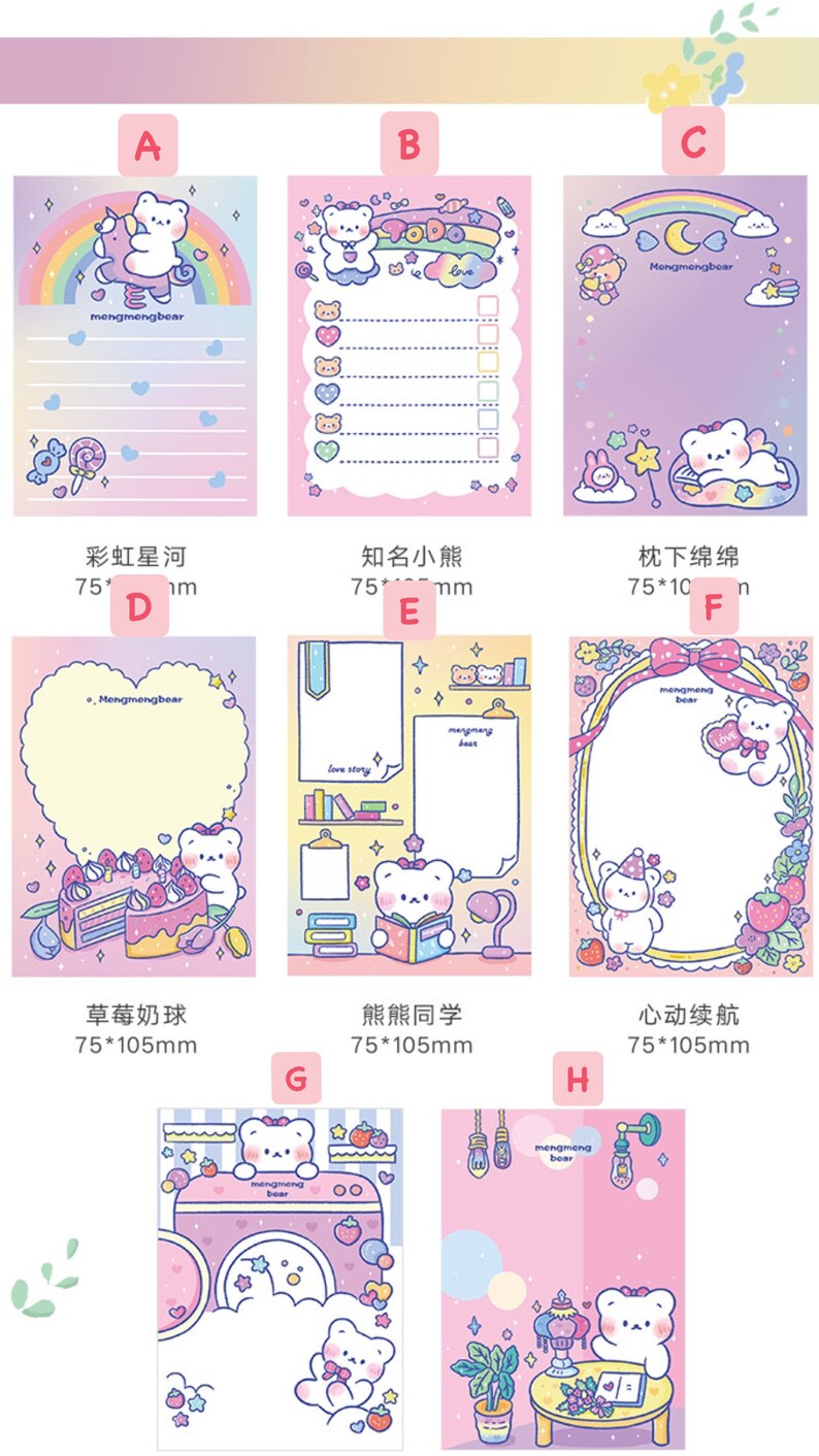 100 Pcs Cute Little Bear Memo Pad/ 100 Sheets Kawaii Memo Pads/ Cute ...