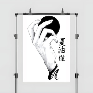 Jujutsu Kaisen Geto Anime Poster | JJK Anime Decor | Geto Art | Anime Poster | Home Poster | Wall Poster | Anime Gift | Aesthetic Poster