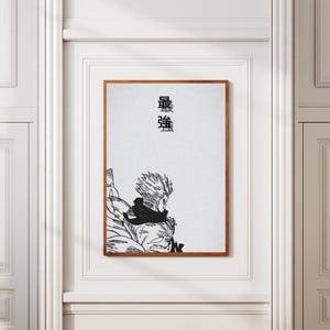 Jujutsu Kaisen Anime Gojo Satoru affiche de Zazzle.be Liste d&#39;envies Vous avez des idées ? Affiche animée | Art mural Gojo Satoru | Décoration d&#39;intérieur | Art Jujutsu Kaisen | Poster de haute qualité | Créations