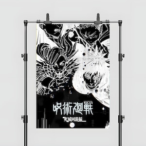 Jujutsu Kaisen Anime Poster | Jujutsu Kaisen Anime Decor | Wall Art | Anime Poster | JJK Poster | JJK Poster | Anime Gift | Aesthetic Poster