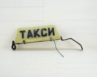 Vintage Bulgarian taxi cab sign - Old sign taxi - 12 Volt taxi plate - Vintage plate taxi - Magnetic Board