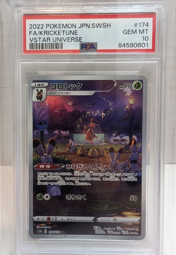 pokemon card 174 172 Charizard VSTAR 174/172 Secret Rainbow - Ultraboost X Sword and Shield 9 Sparkling Stars clear acrylic holder that perfectly accentuates the stunning visual design and character artwork Charizard VSTAR (174/172) Secret Rainbow