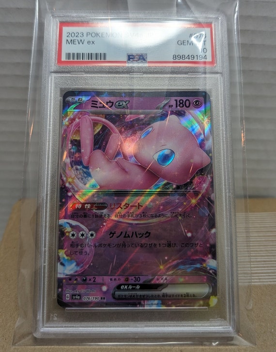 2023 Pokemon Japanese Sv4a-shiny Treasure MEW Ex #076 PSA 10 2023 Pokemon Japanese Sv4a-shiny Treasure MEW Ex #076 PSA 10