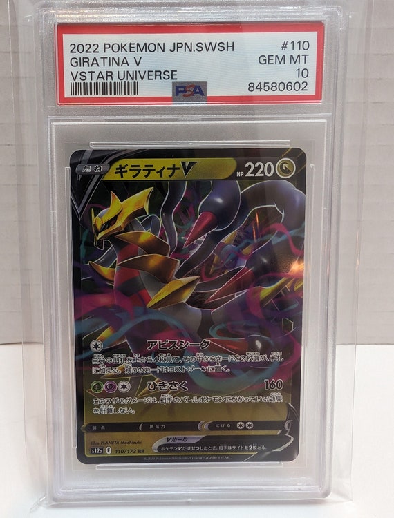 2022 ポケモンカード Giratina V PSA 10 お値下げ中 2022 ポケモンカード Giratina V PSA 10 お値下げ中